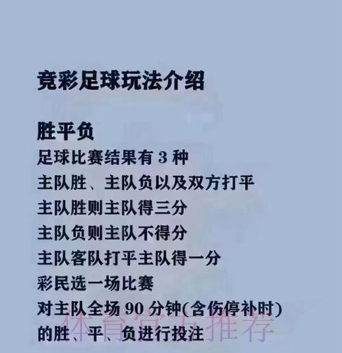 2023世界杯买球正规入口地址推荐分析 2023世界杯买球正规入口地址推荐分析