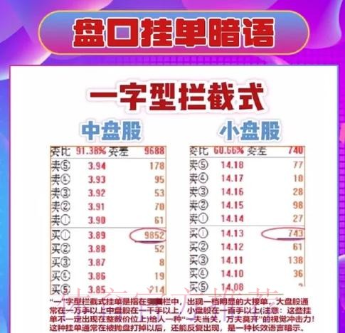 揭秘世界杯盘口稳定秘诀 揭秘世界杯盘口稳定秘诀
